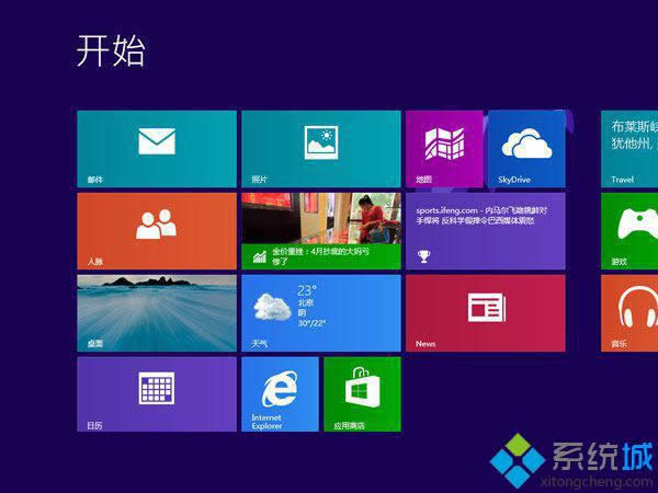 Win 8 build打开Bing锁屏壁纸的办法