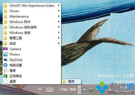 Win 8ϵͳҵʼ˵İ취