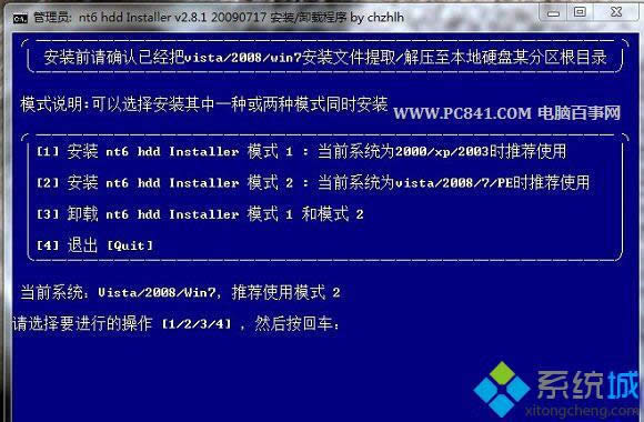 Nt6 hdd installerװģʽ