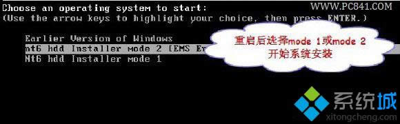 一键硬盘安装win8.1系统