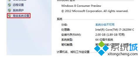 Win8ϵͳӾЧϵͳ