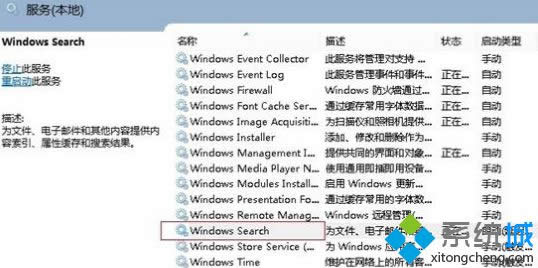 ѡWindows Search 