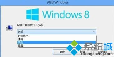 ӵġرWindows 8