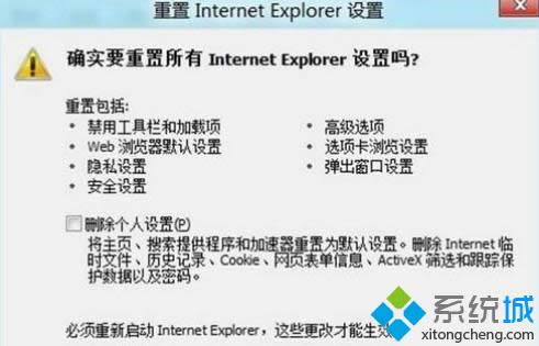 Internet Explorer