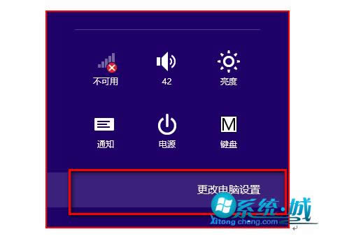 Win8系统搜索不到无线信号怎样办？(图3)