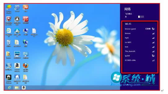 Win8系统搜索不到无线信号怎样办？(图6)