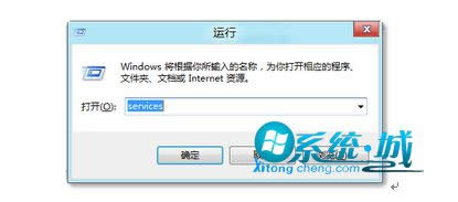 Win8系统搜索不到无线信号怎样办？(图13)
