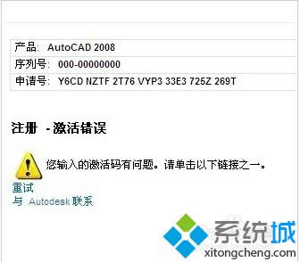 cad2008win8ܼô|win8ϵͳ޷cad2008Ľ