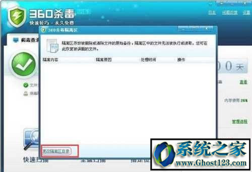 Windows8 360recɶļУ360recļɾ