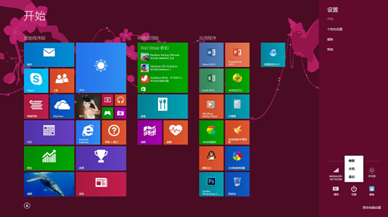 win8.1专业版系统修复工具的正确使用