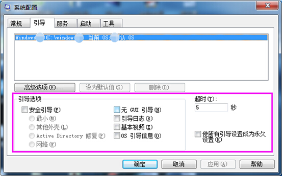 ޸win8ϵͳʵ÷