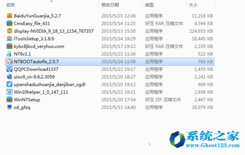 ޸Win7XP˫ϵͳװXPϵͳ򲻿