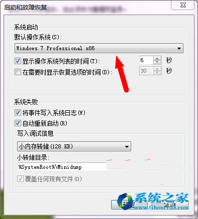 ޺Win7XP˫ϵͳװXPϵͳ򿪲