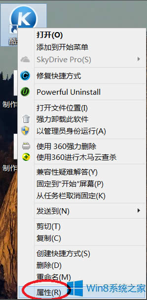 Windows8ôͼͼƬ