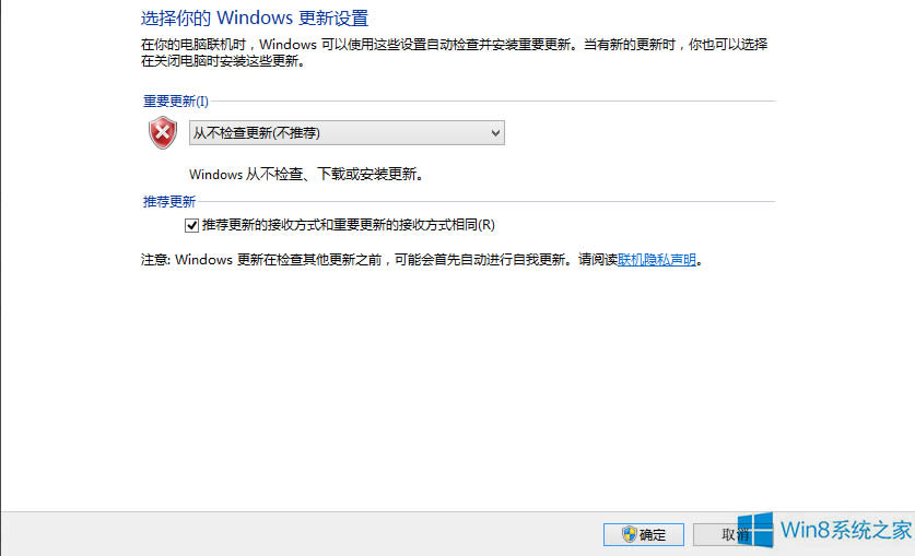 Win8˻ˮӡô죿