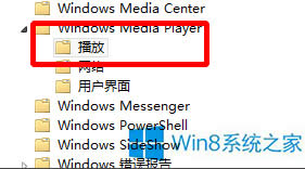 Win8Ƶʱֹķ