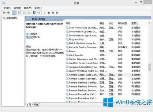 Windows8.1籨651Ľ