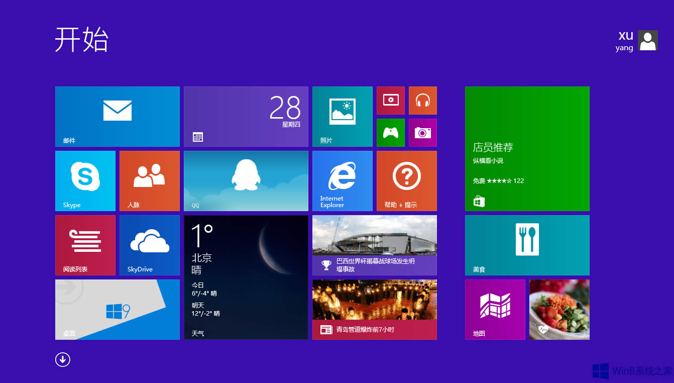 Windows8ϵͳCMCC죿