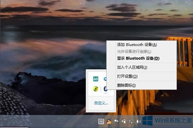 Win8ϵͳСã