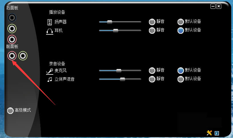 Win8.1ǰûô죿