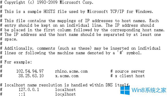 Win8ûȨޱHostsô죿