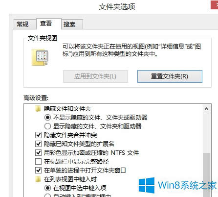 Win8.1򿪣̨ԣٶȺ죿