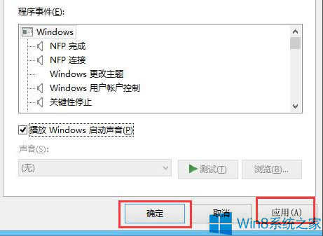 Win8ôرգ