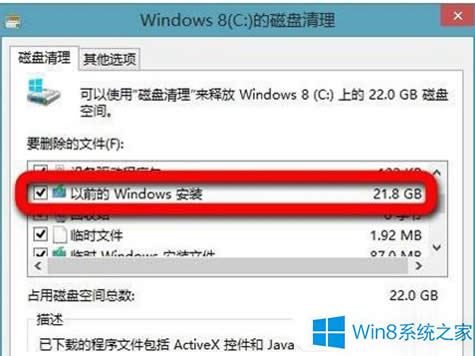 Win8ϵͳļ