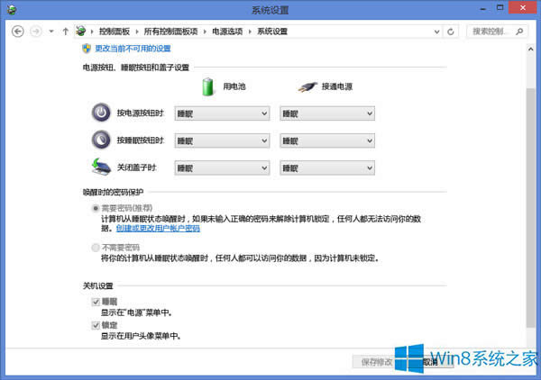 Win8ϵͳPower