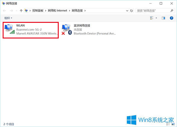 Win8.1鿴ϵͳWiFiļ