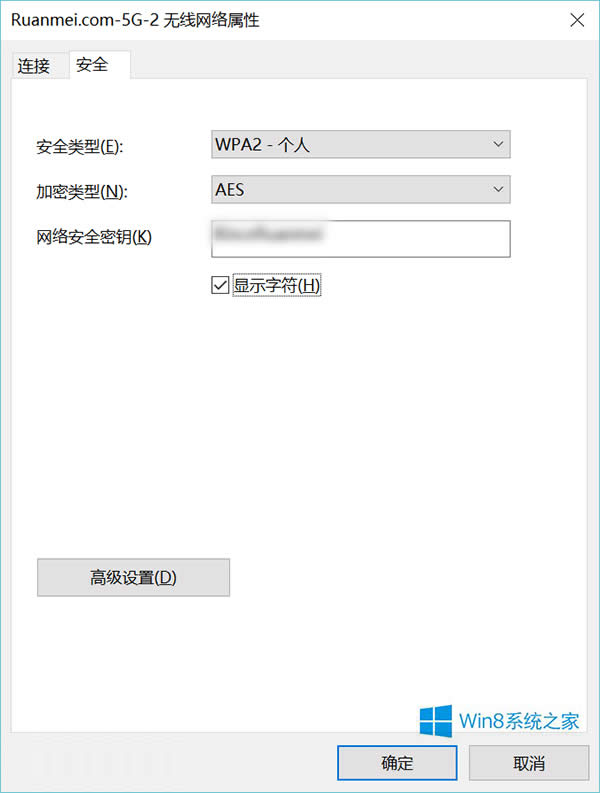 Win8.1鿴ϵͳWiFiļ