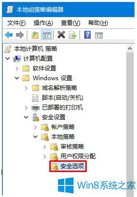 Win8Իòô죿