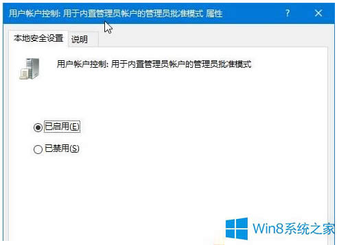 Win8Իòô죿