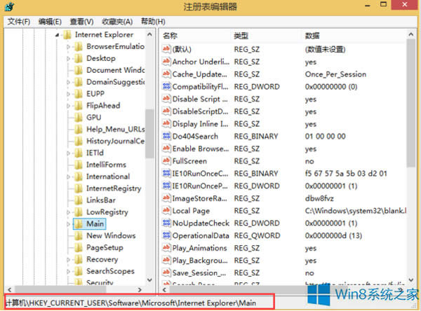 Win8.1 IE10򲻿ô죿