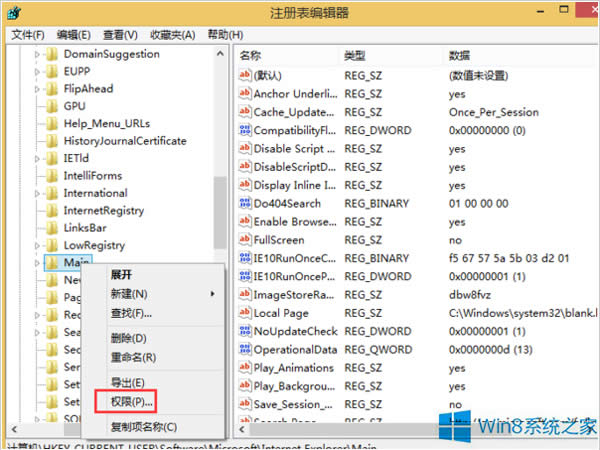 Win8.1 IE10򲻿ô죿