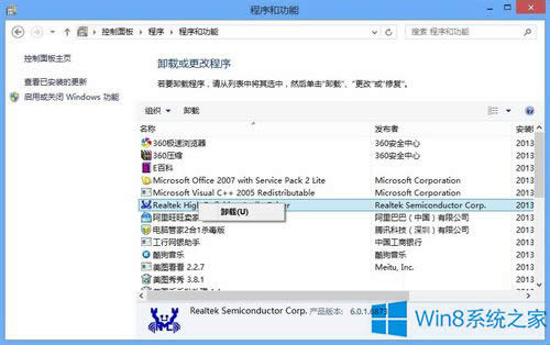 Win8ϵͳɾ