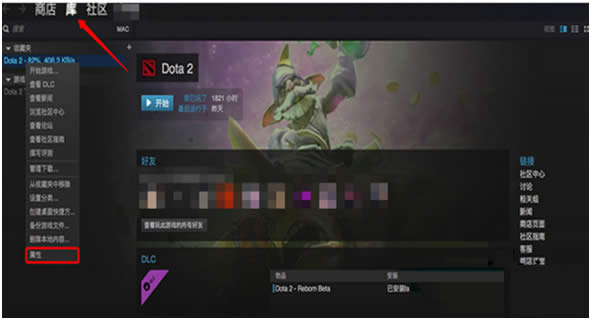 Win8Dota2̫죿