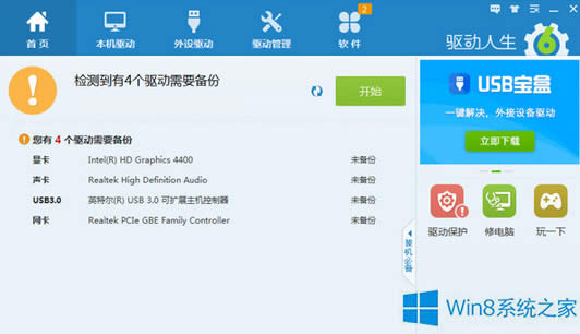 Win8.1LOLô죿