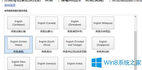 Win8.1ʽ̲ô죿