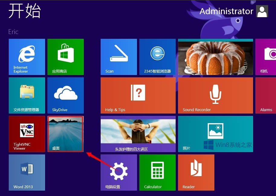 Win8û˻ôȡ