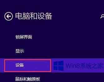 Win8.1̣