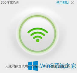 Win8װ360WiFi޷