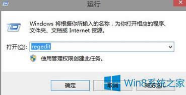 Win8ɫ2ȫ죿ɫ2ȫð취