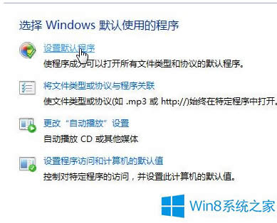 Win8.1 ĬIE򿪲QQռĴ취