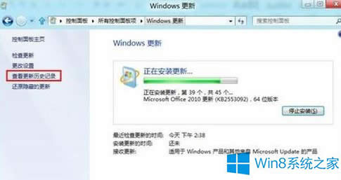 Win8ϵͳ鿴ʷ¼취