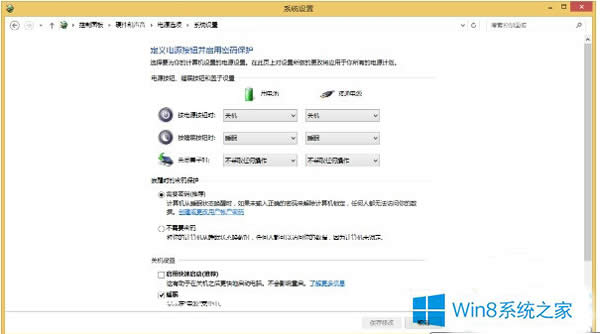 Win8ػֻرĻһֱڴ״̬죿