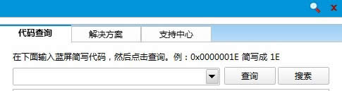 Win8ʹѯʹѯķ