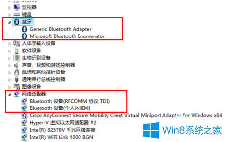 Win8죿