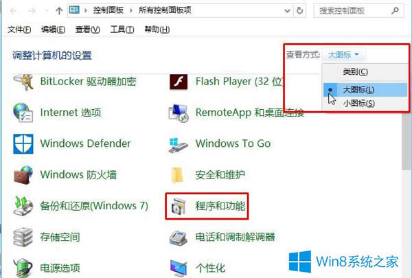 Win8жmedia playerķ