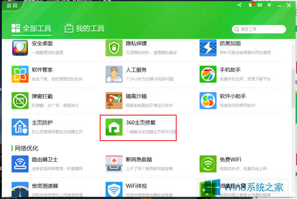 Win8360ҳʾҳ޷ʡô죿
